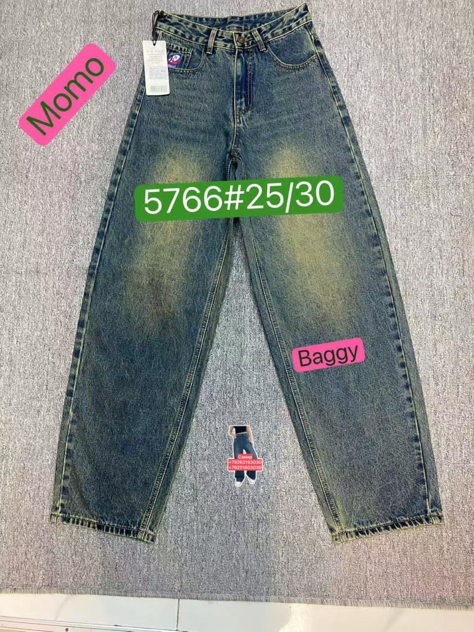 джинсы,женские джинсы,одежда джинсы,джинсы широкий,джинсы для больших