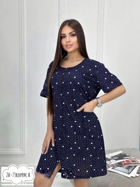 Домашняя одежда