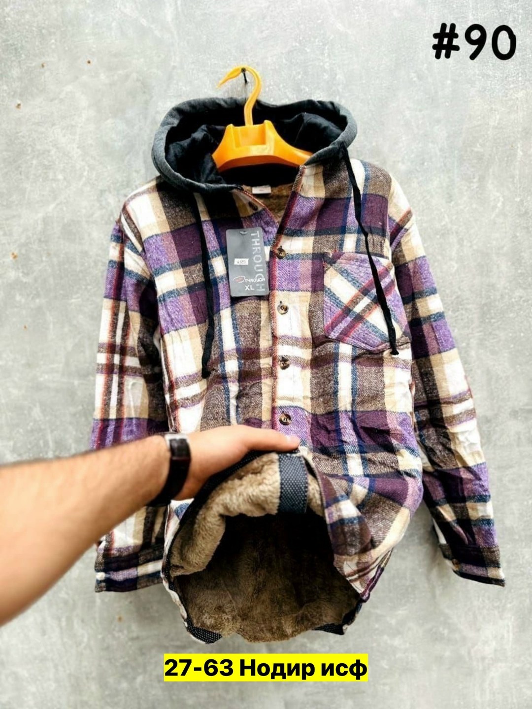 рубашка теплая в клетку с капюшоном,рубашка с капюшоном,рубашки на меху,рубашка в клетку с капюшоном,рубашка теплая