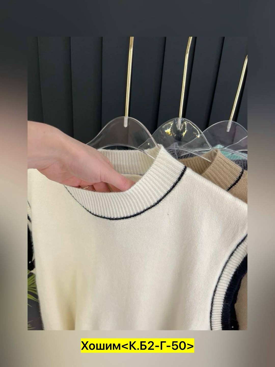 жилетка женская,женская кофта,женские жилеты,жилет,трикотажный жилет