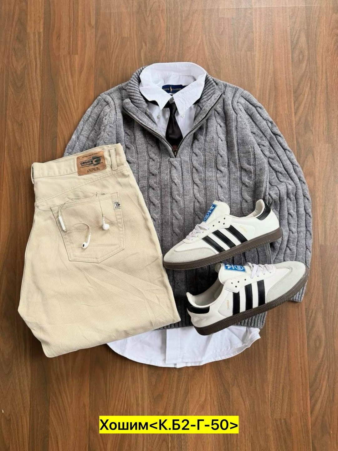 мужской свитер,вязаный мужской свитер,свитер кофта,свитер,кофта мужская