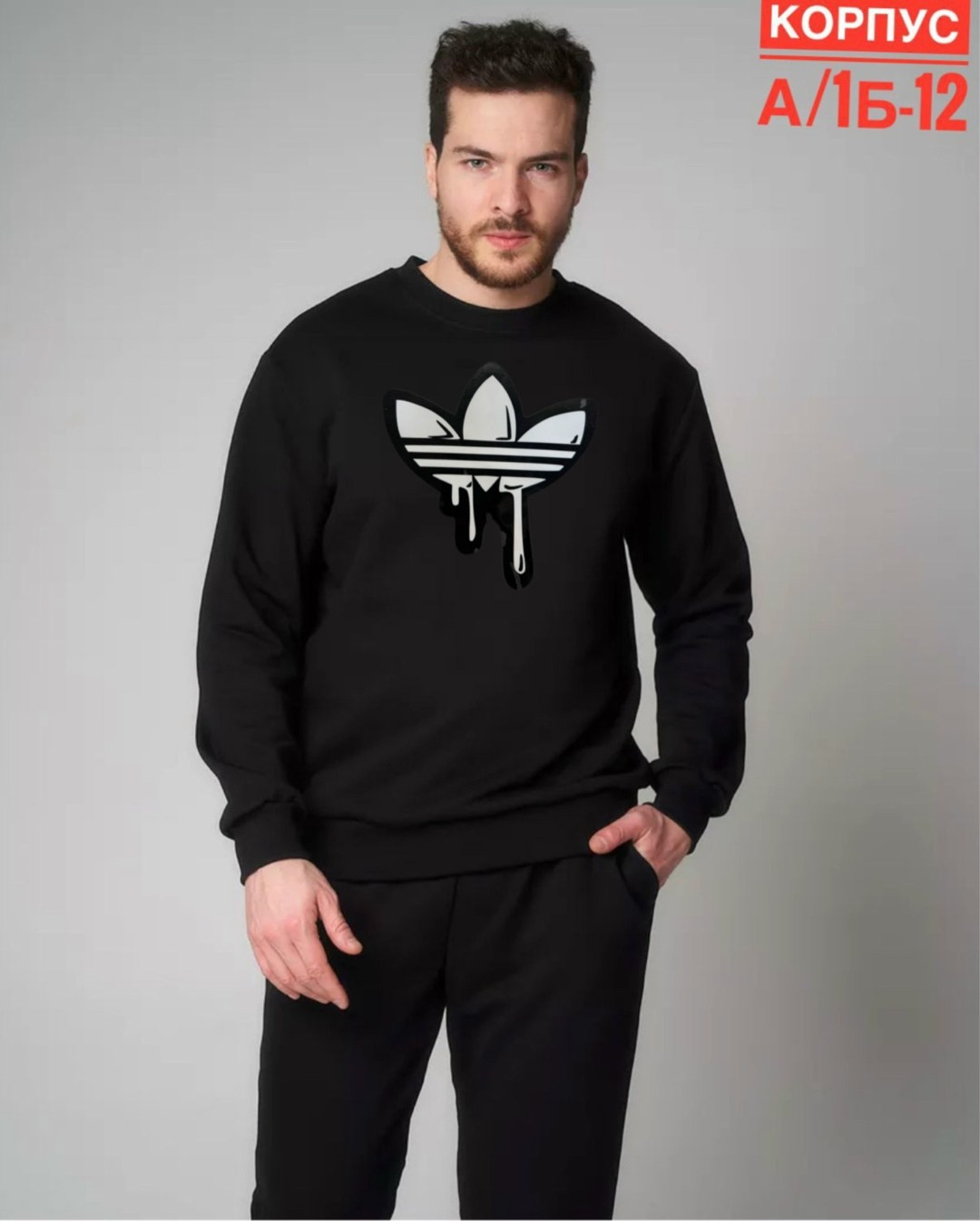 кофта адидас коллаборация,свитшот мужской adidas,адидас кофта,толстовка адидас,свитшот адидас мужские