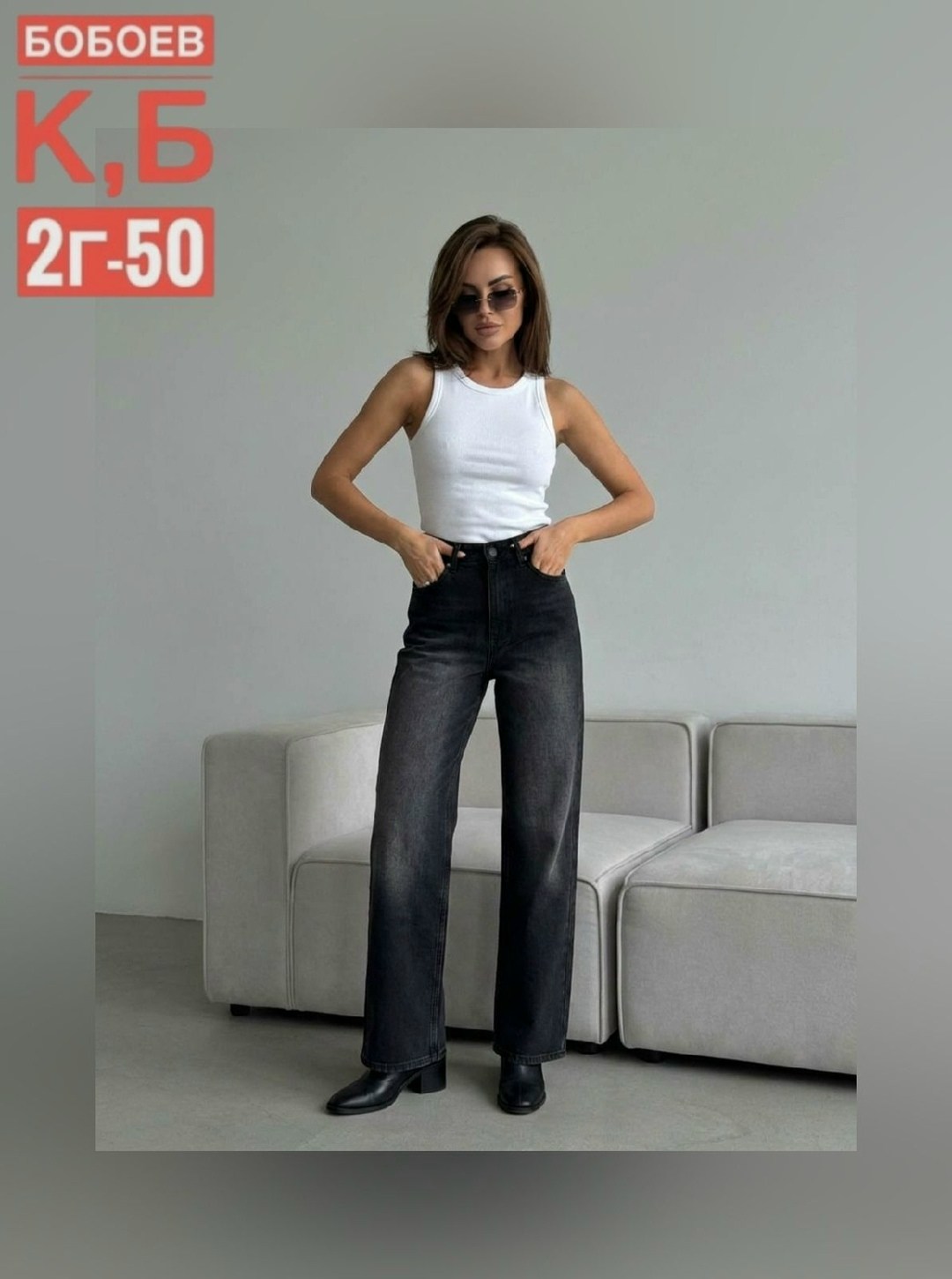 женские джинсы,джинсы трубы женские широкие,джинсы палаццо,джинсы широкие,женские джинсы широкие