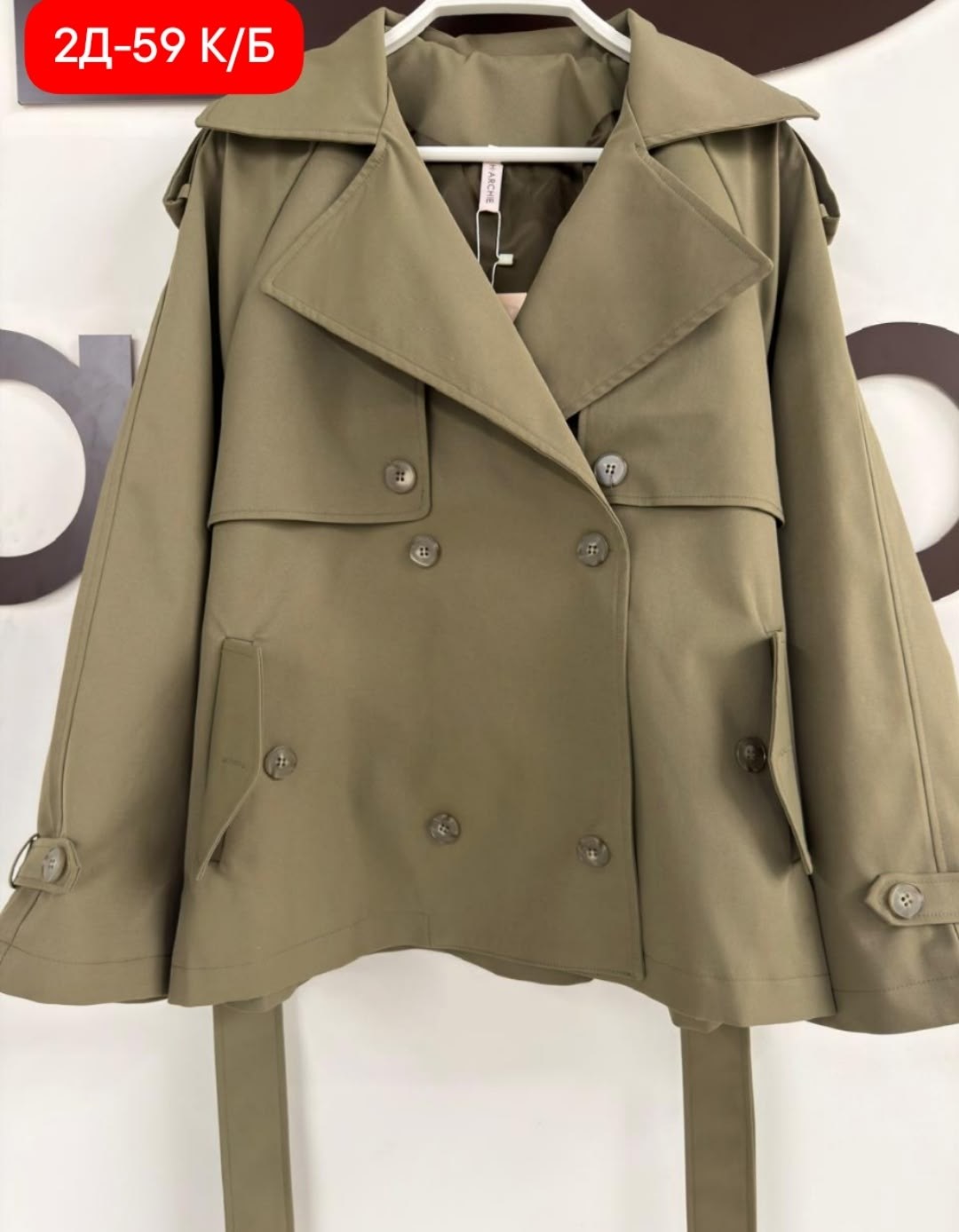 тренч женский,плащ женский короткий,куртка тренч,тренч,плащ тренч женский