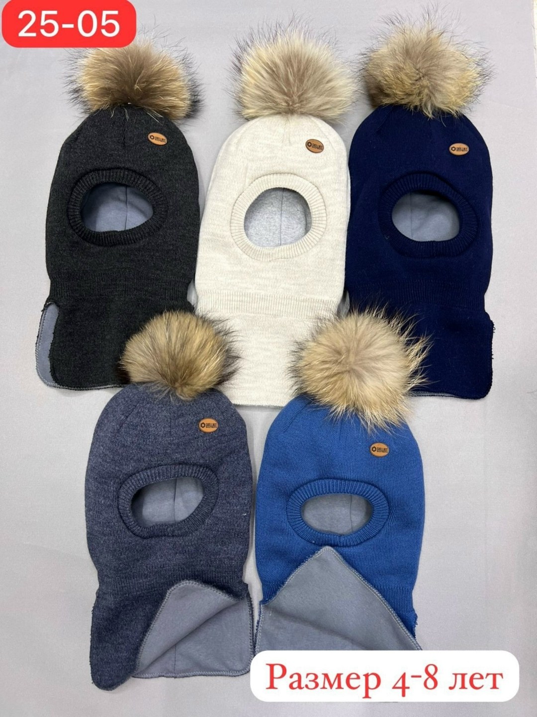 шапка шлем для мальчика,шапка шлем зимний,шапка шлем,зимняя шапка шлем для мальчика,шлем зимний