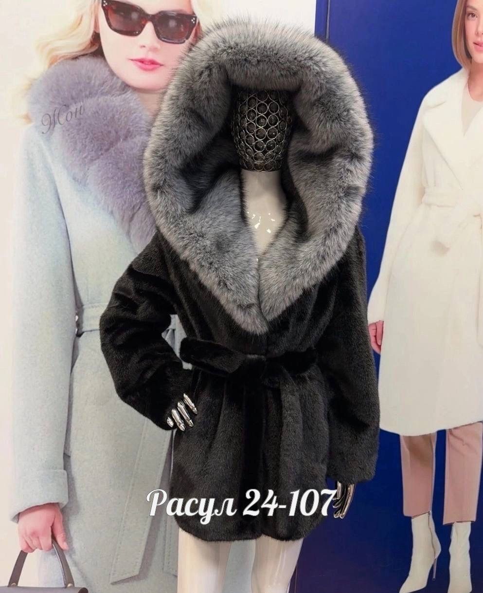 шуба искусственная под норку,шуба норковая с капюшоном из чернобурки,шуба из эко меха,шуба,шубка