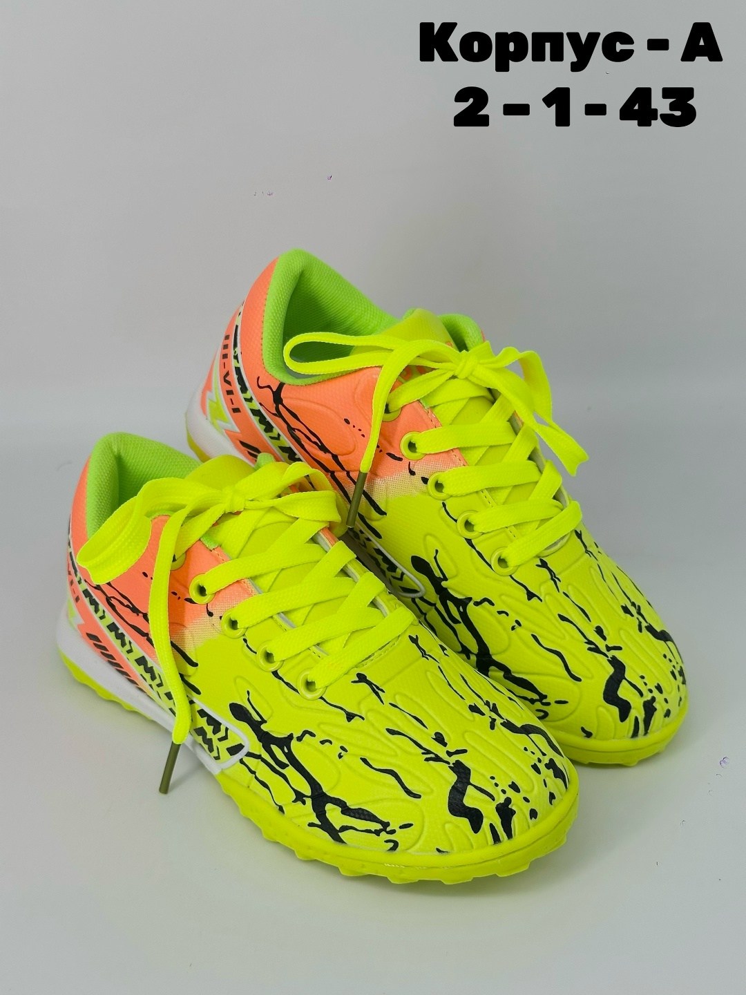 ,футбольная ,детские бутсы,спортивная ,футбольная бутса