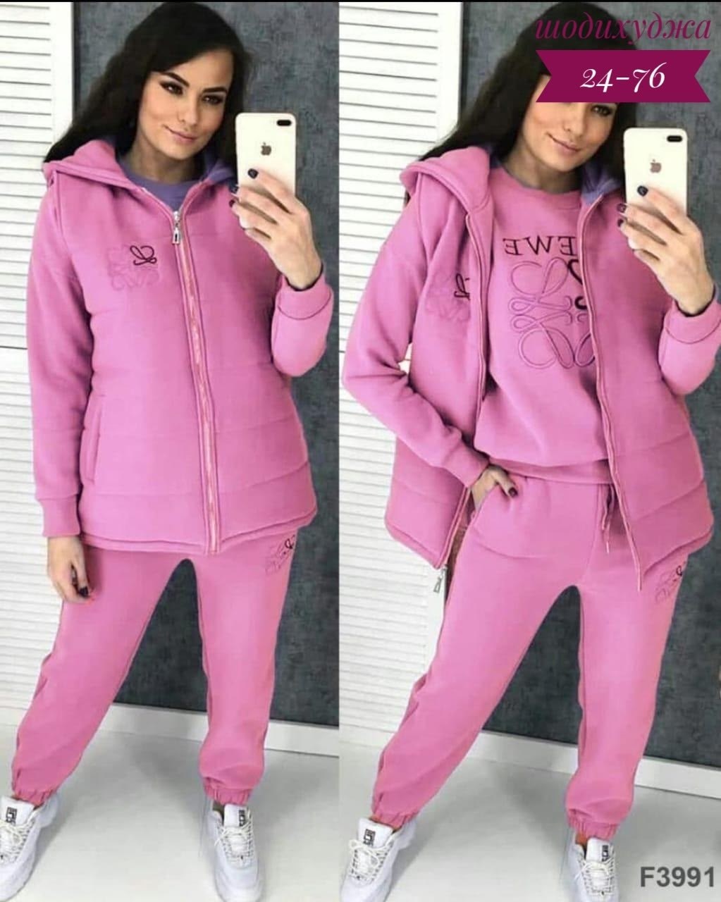 костюм 3 ка женский на флисе,cпортивный костюм женский на флисе,костюм женский на флисе,костюм женский тройка,костюм тройка на флисе