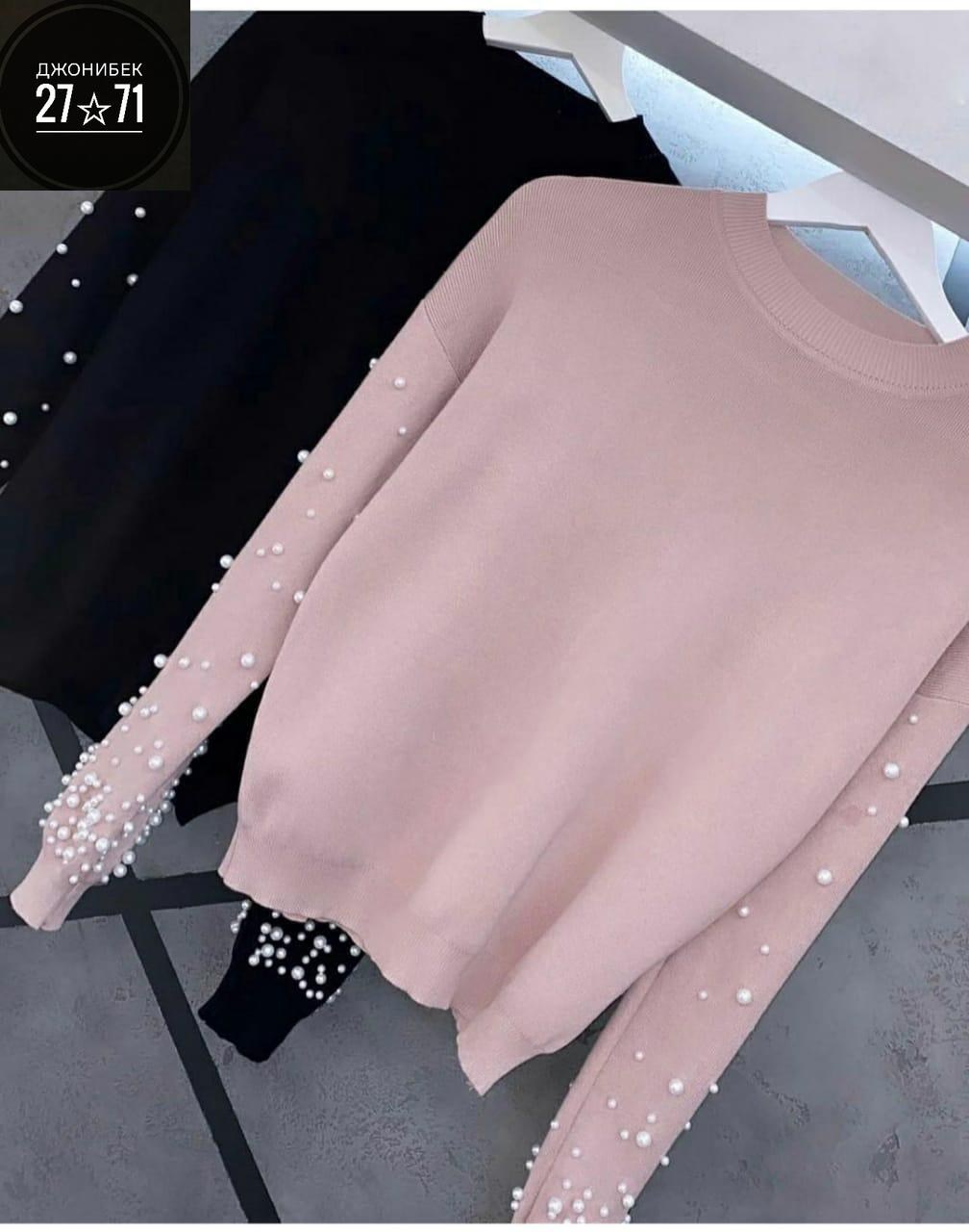 кофта с бусинами,кофта женская,кофта женская трикотажная с бусинами,кофта с бусинками,джемпер с бусинами
