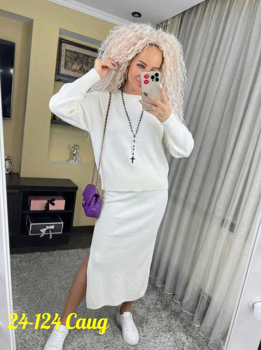 костюм вязаный женский с юбкой,вязаный костюм с юбкой,теплый костюм с юбкой,костюм с юбкой,костюм теплый вязаный с юбкой