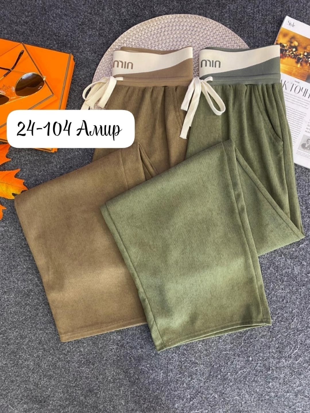 повседневные брюки,штаны вельвет,повседневные штаны,брюки штаны,модные брюки