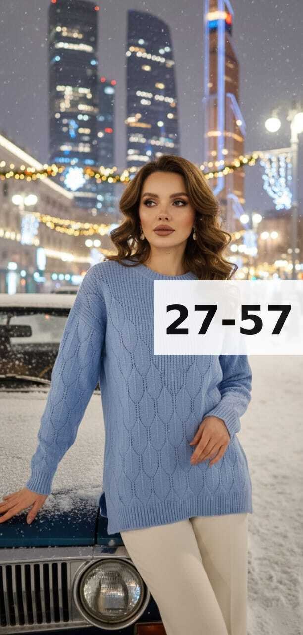 женские свитера,вязаные свитера женские,джемпер женский вязаный,свитер удлиненный,свитер