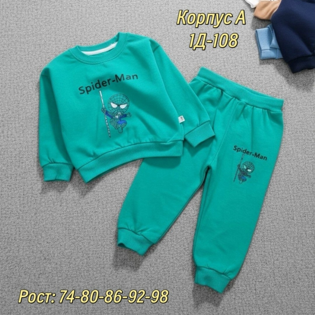 костюм спортивный для мальчика,комплект костюм,спортивные костюм,костюм детский,marvel spider-man grey print sweatshirt and joggers