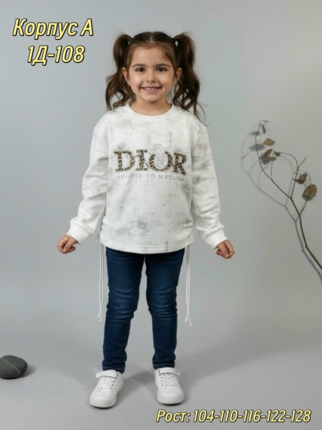 свитшот женская,cвитшот для девочки,детская кофта,кофта свитшот для девочек,кофта женская
