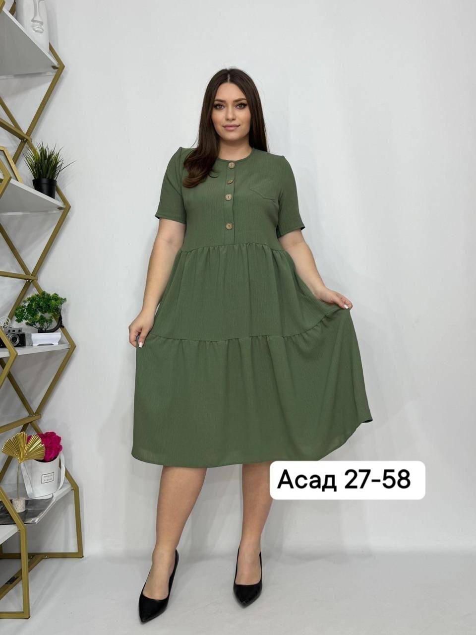 женское платье больших размеров,платье большие размеры,платье женская,платье большого размера женское,платье