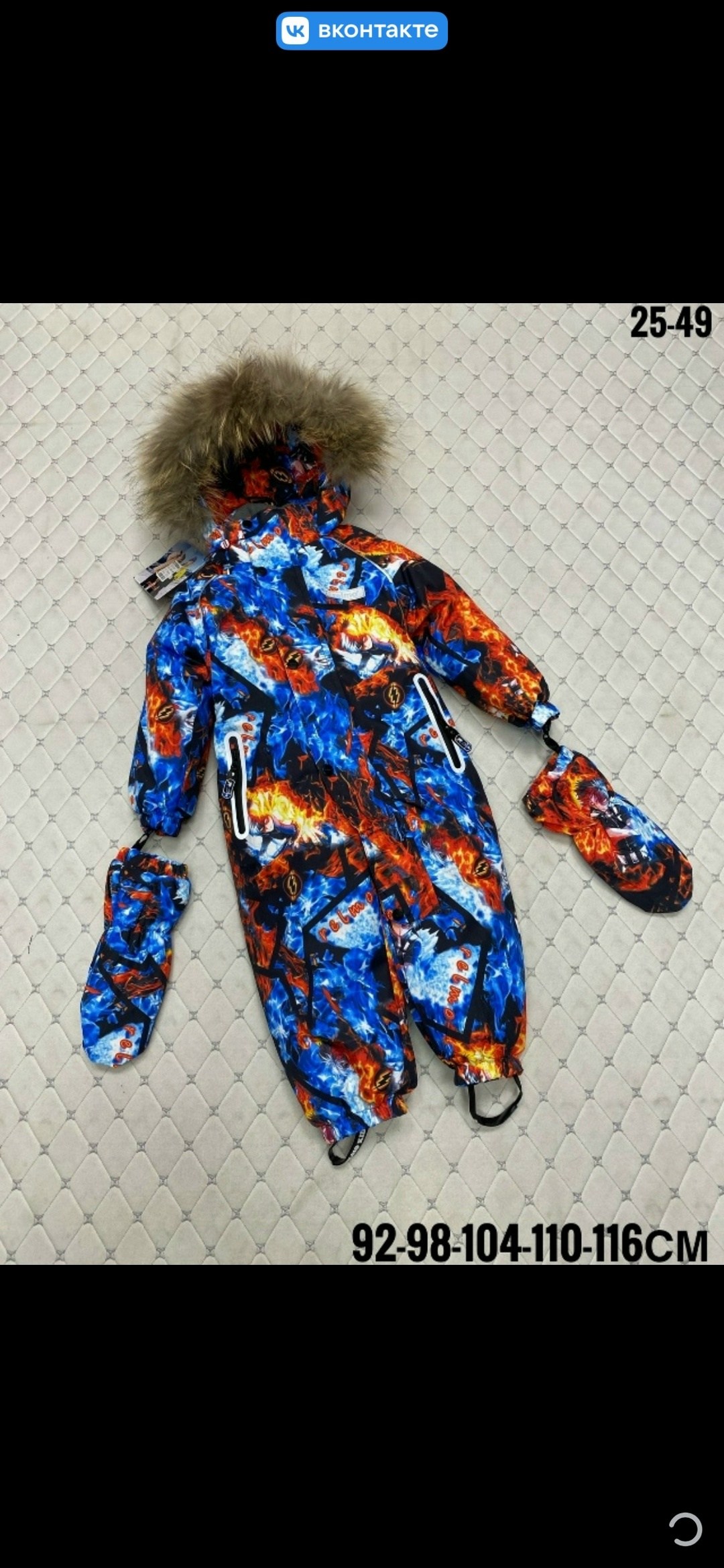 зимний комбинезон,комбинезон реймо зима,комбинезон зим,комбинезон зима для девочек 80 размер,детские комбинезоны