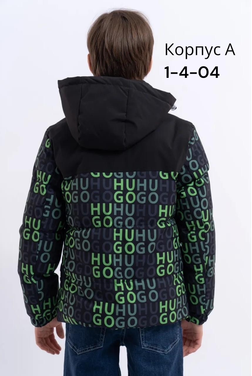 куртка для мальчика,куртка,детская куртка,куртка демисезонная