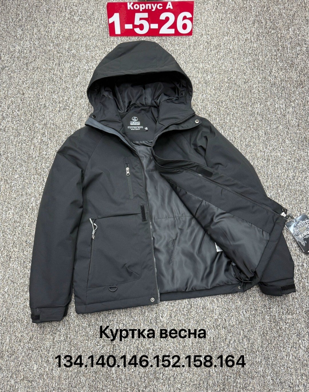 куртка,мужская демисезонная куртка,куртка мужская зимняя,зимняя куртка,куртка мужская