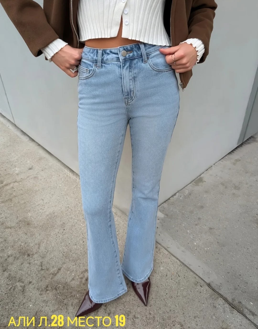 джинсы клеш с высокой посадкой glanada,женские джинсы,джинсы клеш женские,джинсы клеш,джинсы клеш от колена