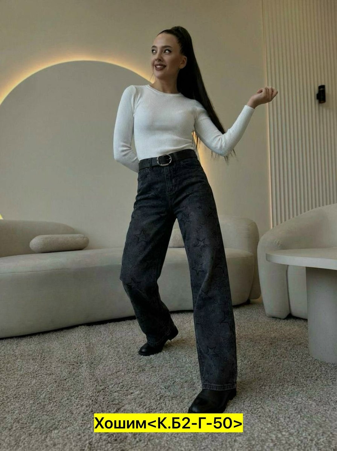 джинсы женские,джинсы женские широкие,модные джинсы,джинсы трубы женские,джинсы брюки