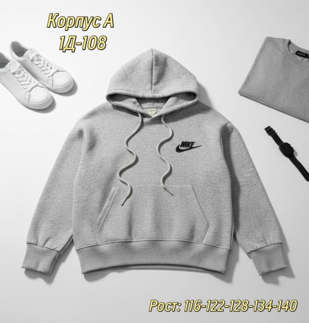 толстовка,модная толстовка,толстовка подростковая,зип худи найк серая,толстовка в стиле