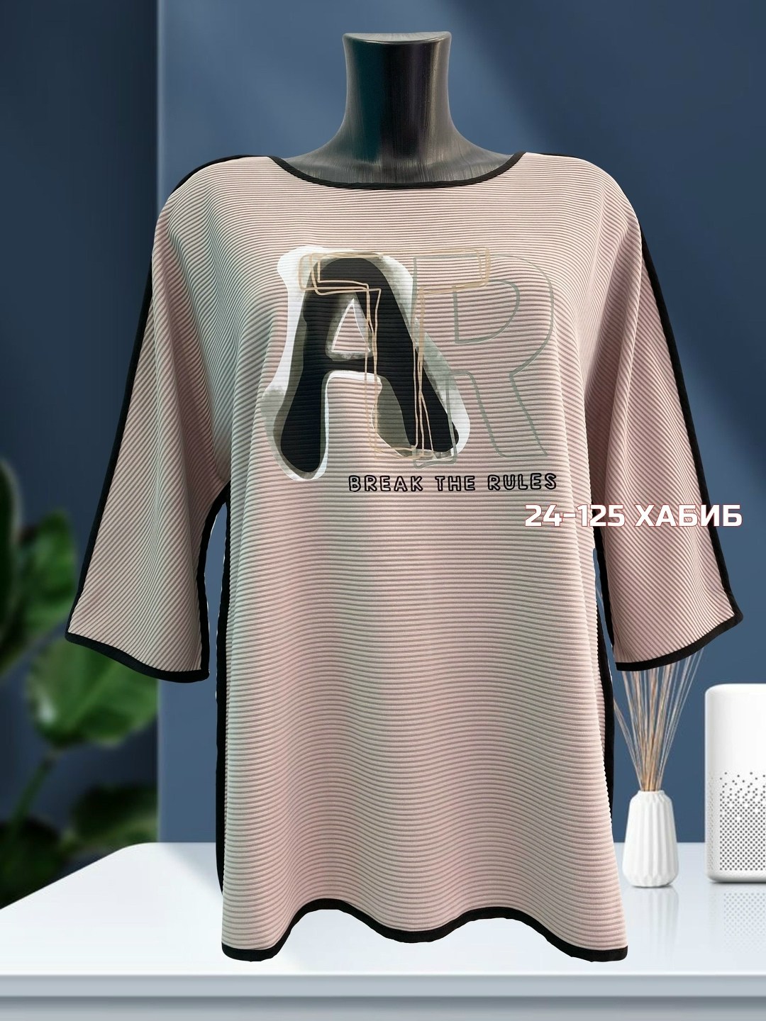 футболка женская,женская кофта,футболки женские больших размеров,,футболка майка