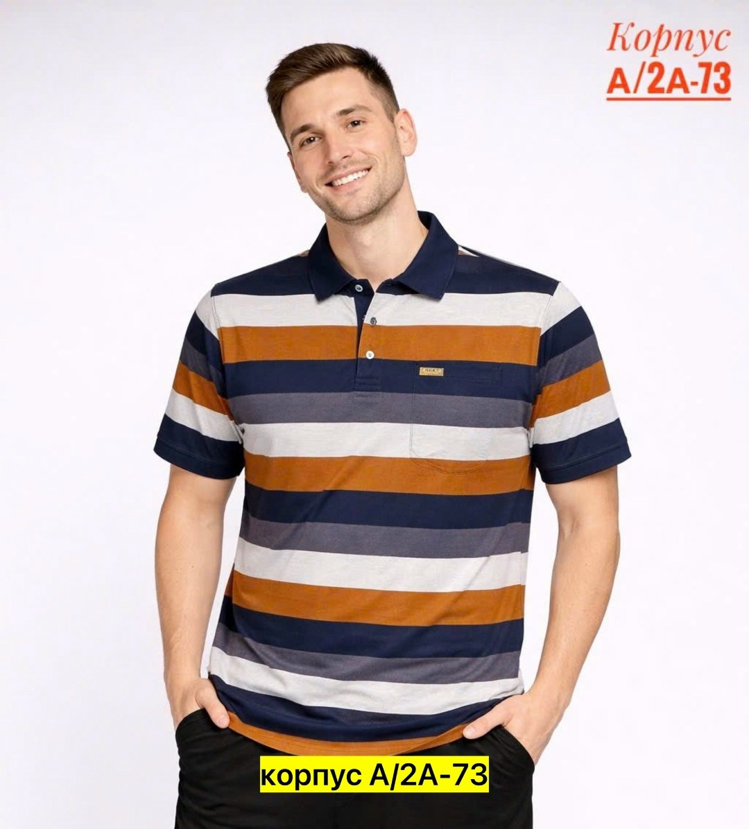 мужская футболка поло,мужская футболка,мужская мода,мужские поло,футболки поло