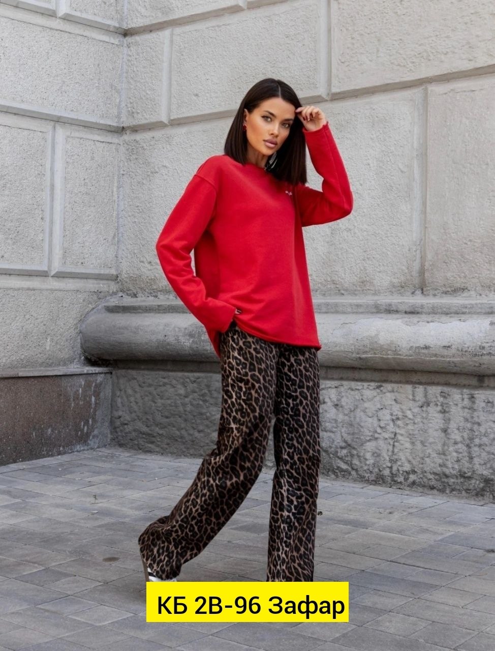 брюки женские широкие,брюки женские,брюки джинсы,костюм женский на флисе