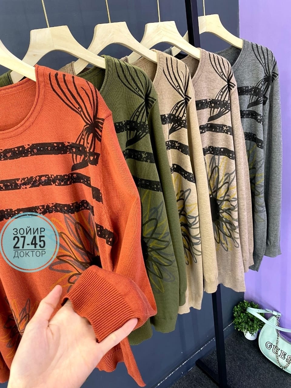 кофта женская,свитер женский кофта,стильная кофта,женский свитер большого размера,женские джемпера