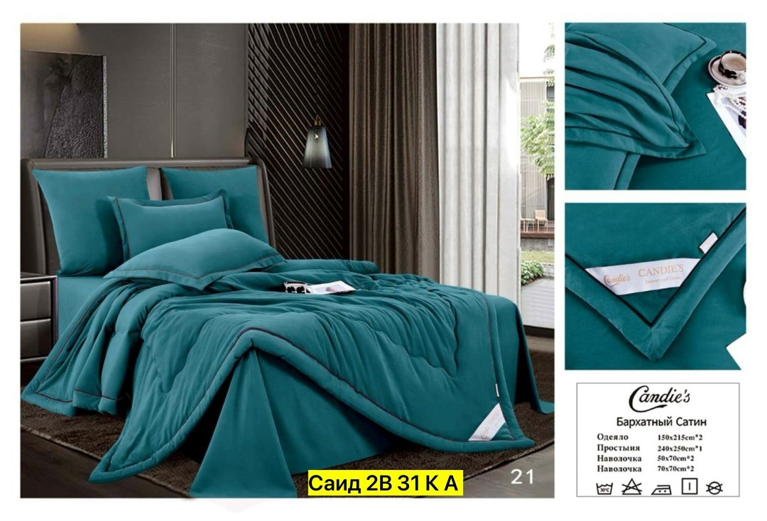 комплект постельного белья с одеялом евро сатин хлопок простынь,комплект постельного белья boris бархатный сатин,комплект постельного белья с одеялом,комплект постельного белья с одеялом евро,комплект