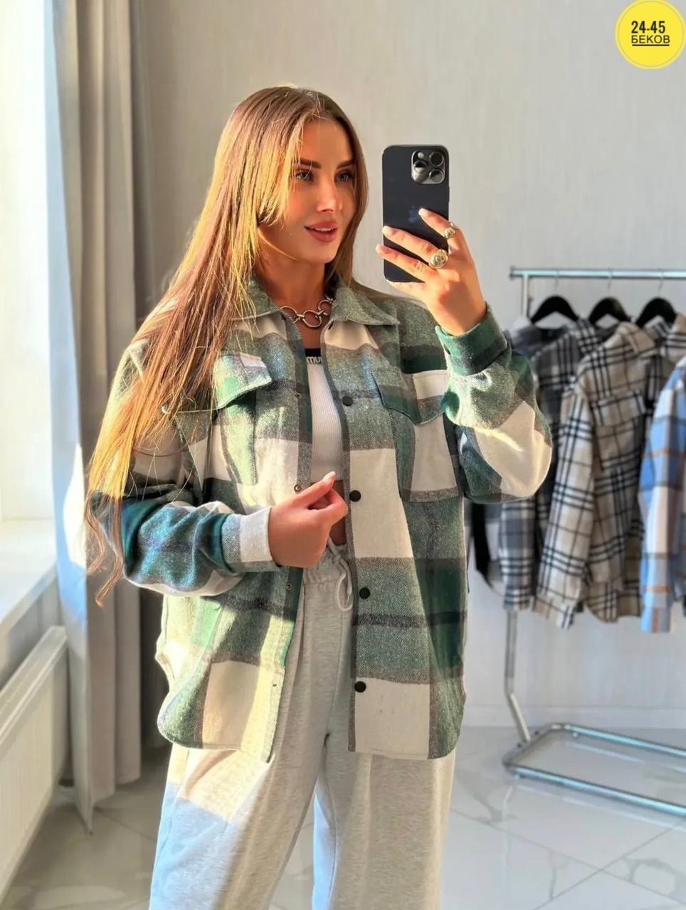 рубашка женская оверсайз в клетку,женская тёплая рубашка в клетку оверсайз,рубашка в клетку женская,тёплая рубашка в клетку женская,рубашка в клетку