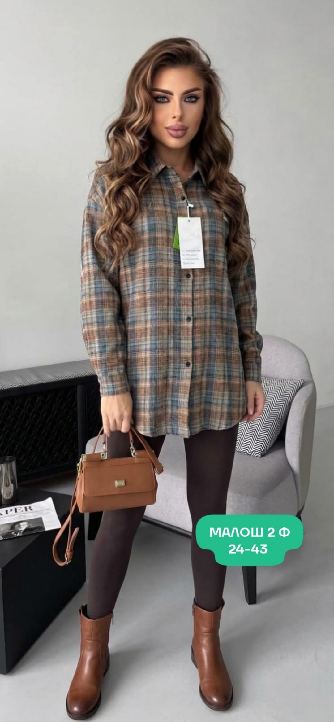 женская рубашка в клетку,рубашка в клетку,женская рубашка,рубашка,женская рубашка в клетку оверсайз