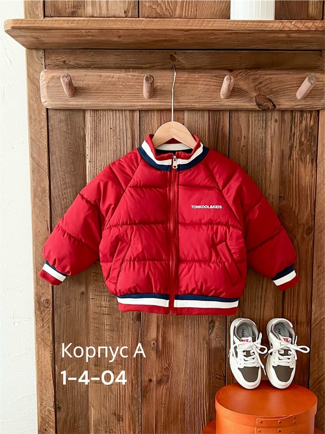 пуховик детский,куртка детская,зимняя куртка детская,теплая куртка,куртка бомбер