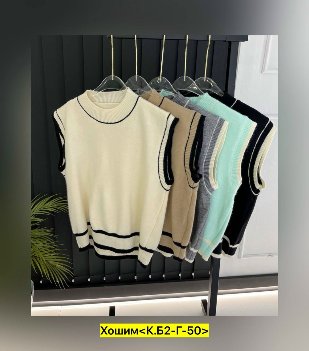 жилетка женская,женская кофта,женские жилеты,жилет,трикотажный жилет