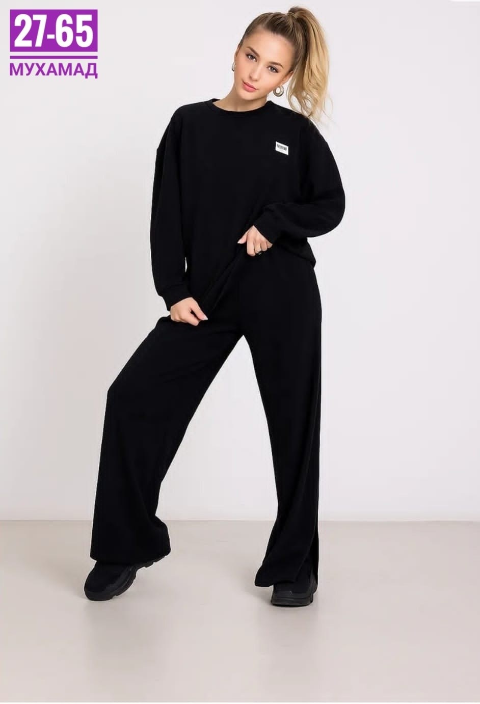 костюм женский,черный костюм женский,костюм женский трикотажный,cпортивный костюм женский черный,костюм с брюками