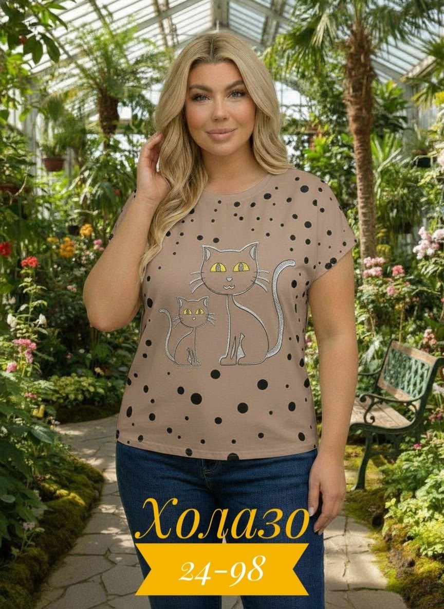 женская футболка,,женские кофты,футболки женские больших размеров,кофта теплая