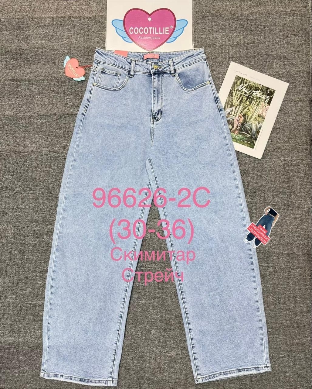 женские джинсы со стразами,джинсы со стразами,джинсы труба с стразами,джинсы женские,американские черные джинсы со стразами