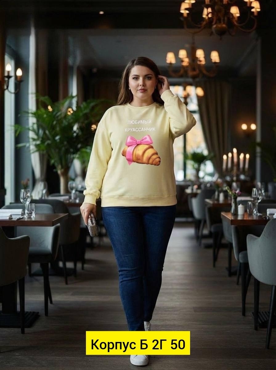 кофта женская, больших размеров,женский трикотажный костюм,трикотажные костюмы,спортивные костюмы женские