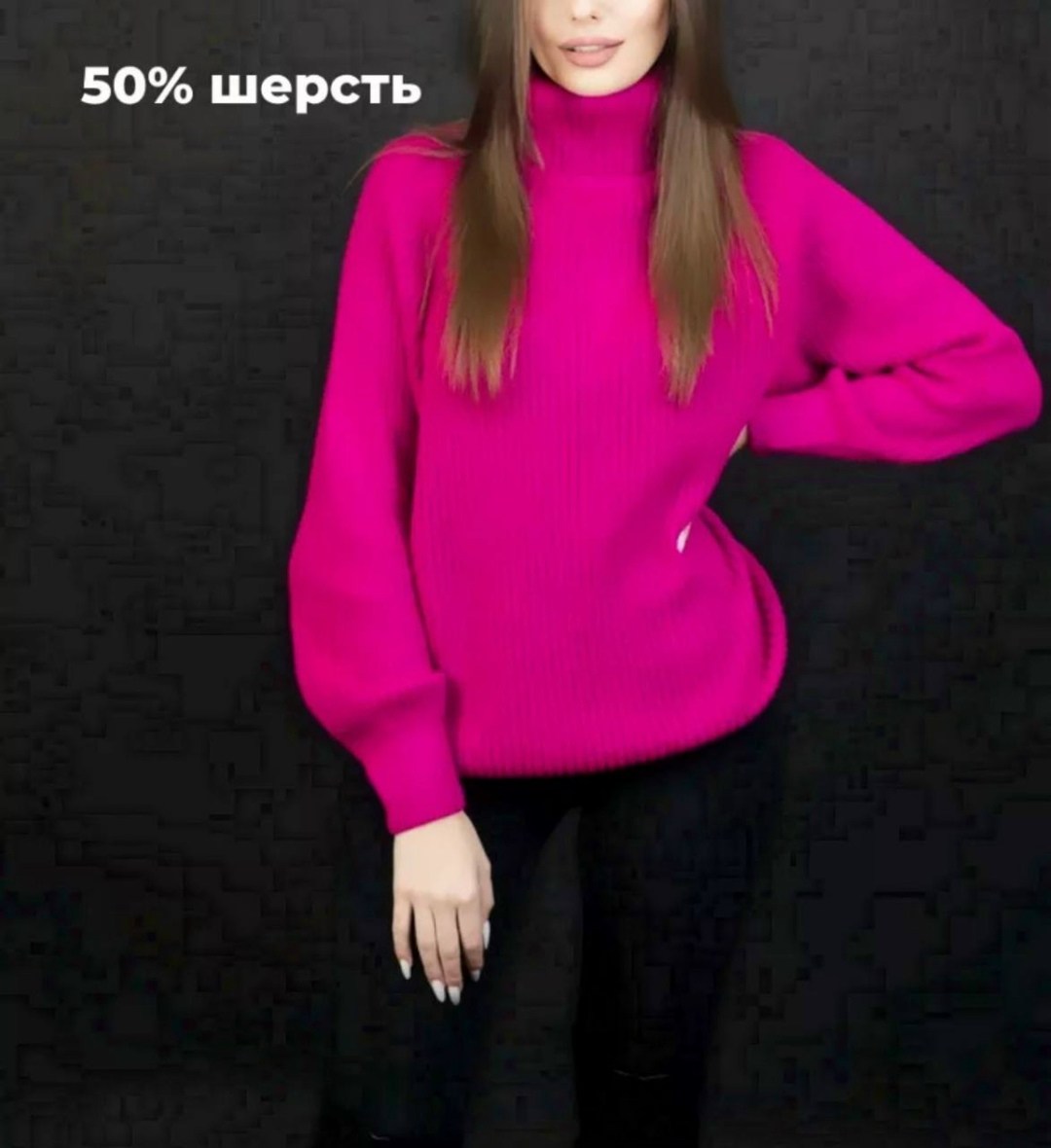 свитер оверсайз с горлом вязаный,свитер женский,свитер с горлом оверсайз теплый,свитер оверсайз с горлом вязаный toonit цвет белый,свитер оверсайз с горлом вязаный теплый beige island