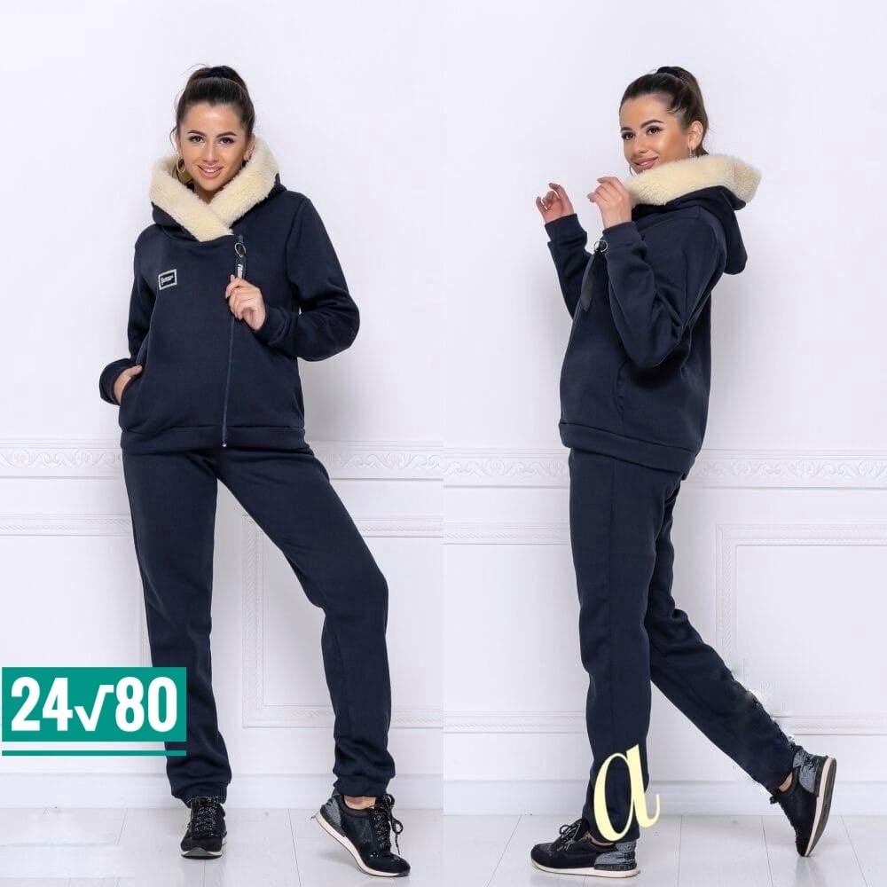 костюм спортивный женский на флисе,cпортивный костюм теплый женский,костюм женский на флисе,костюм двойка женский,спортивный костюм женский теплый с капюшоном