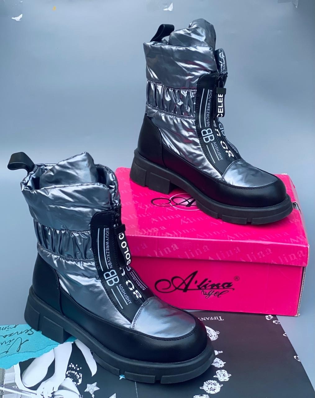 ,зимняя ,дутики женские,женская зимняя ,сапоги