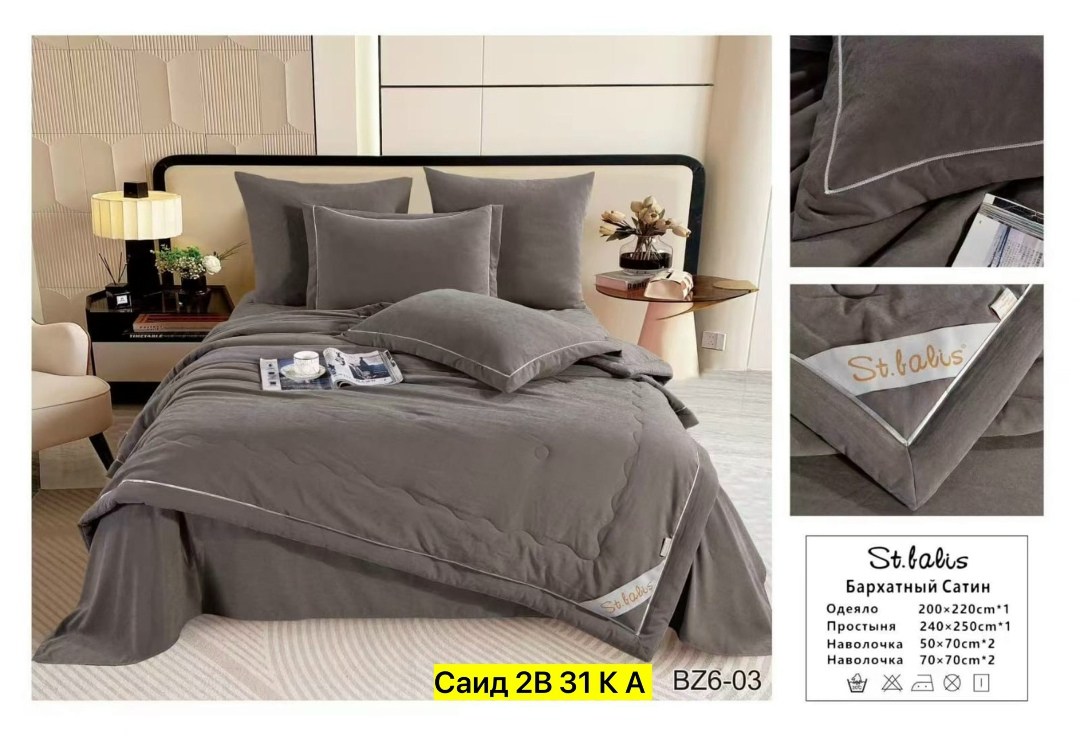 комплект с одеялом candie’s страйп сатин с простыней и наволочками odcanss05 евро,комплект постельного белья с одеялом,комплект постельного белья,бархатный сатин,комплект постельного белья евро с одея