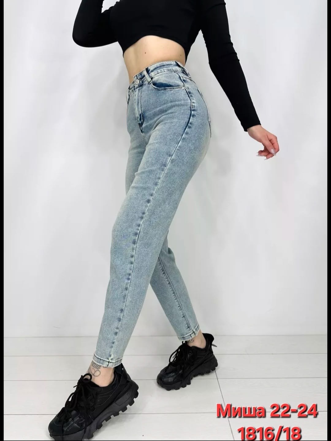 женские джинсы,джинсы,женские джинсы с высокой посадкой мом фит,женские джинсы мом,джинсы мом