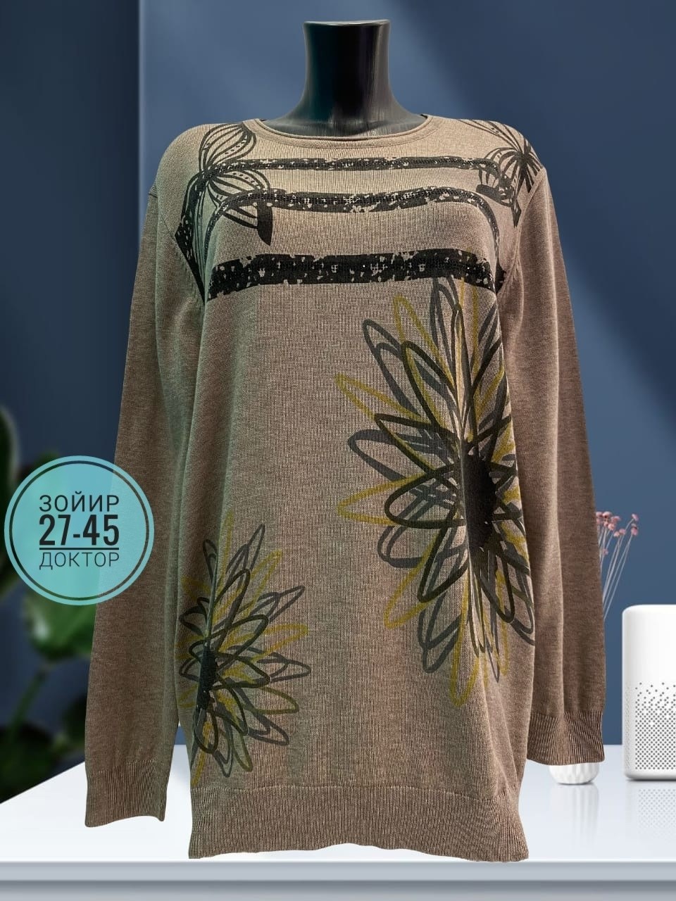 кофта женская,свитер женский кофта,стильная кофта,женский свитер большого размера,женские джемпера