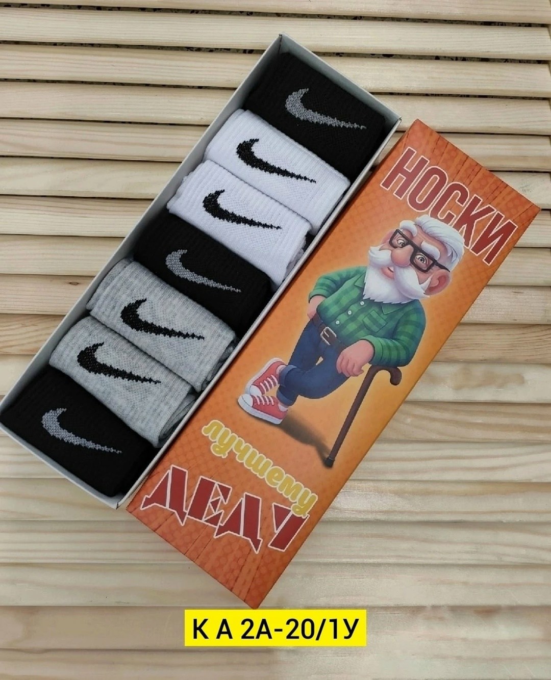 носки мужские 7 пар,упаковка носков,носки мужские в подарочной упаковке,носки мужские,носки gdmgs мужские