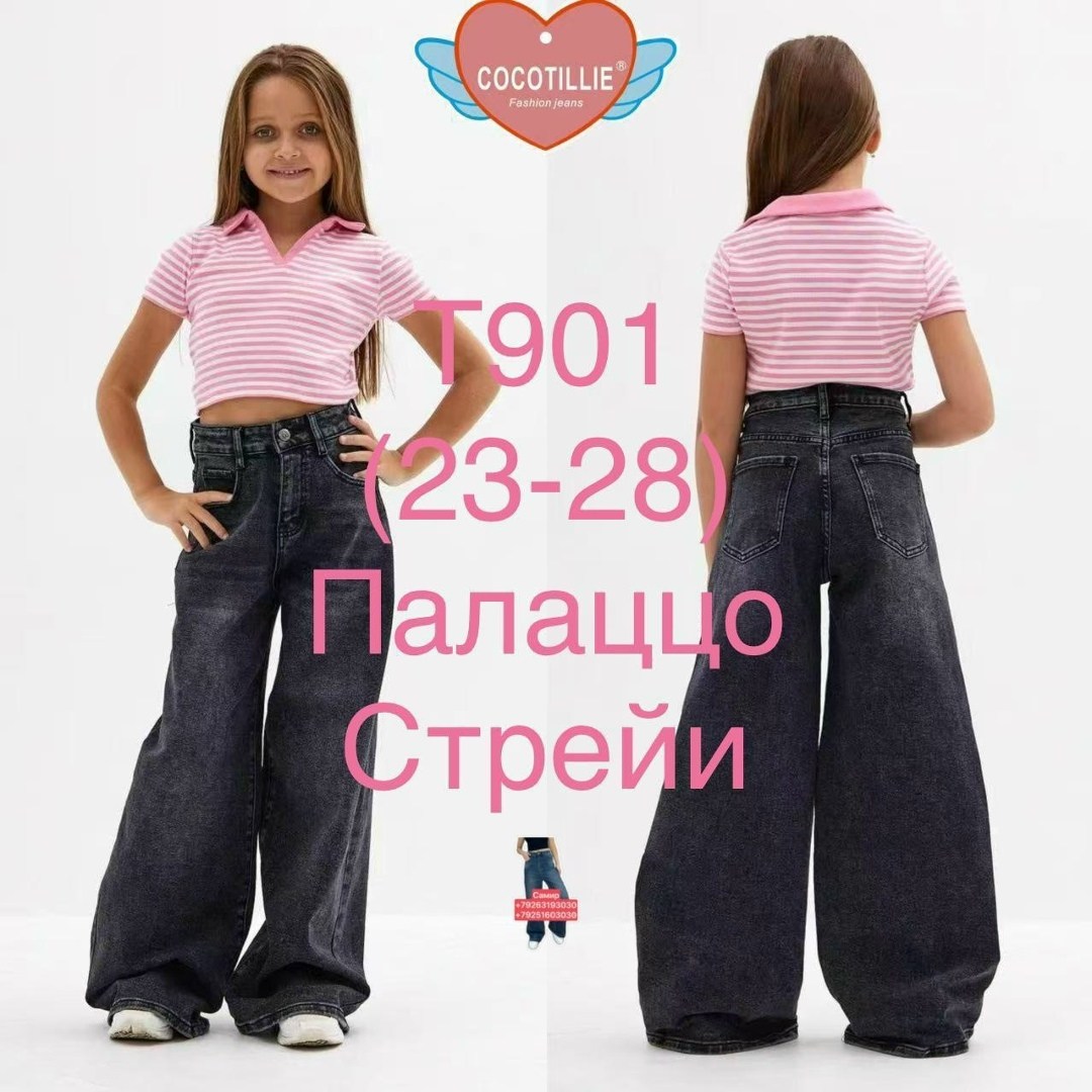 джинсы широкие,джинсы женские широкие,женские джинсы,cracpot jeans женские джинсы широкие на высокий рост,джинсы