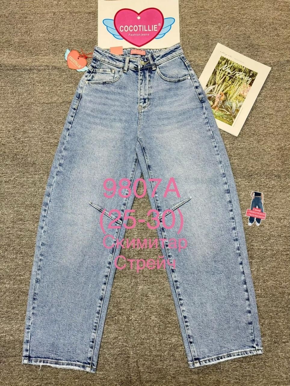 женские джинсы со стразами,джинсы со стразами,джинсы труба с стразами,джинсы женские,американские черные джинсы со стразами