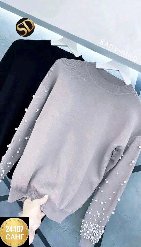 кофта с бусинами,кофта женская трикотажная с бусинами,кофта женская с бусинами,кофта женская,джемпер с жемчужинами