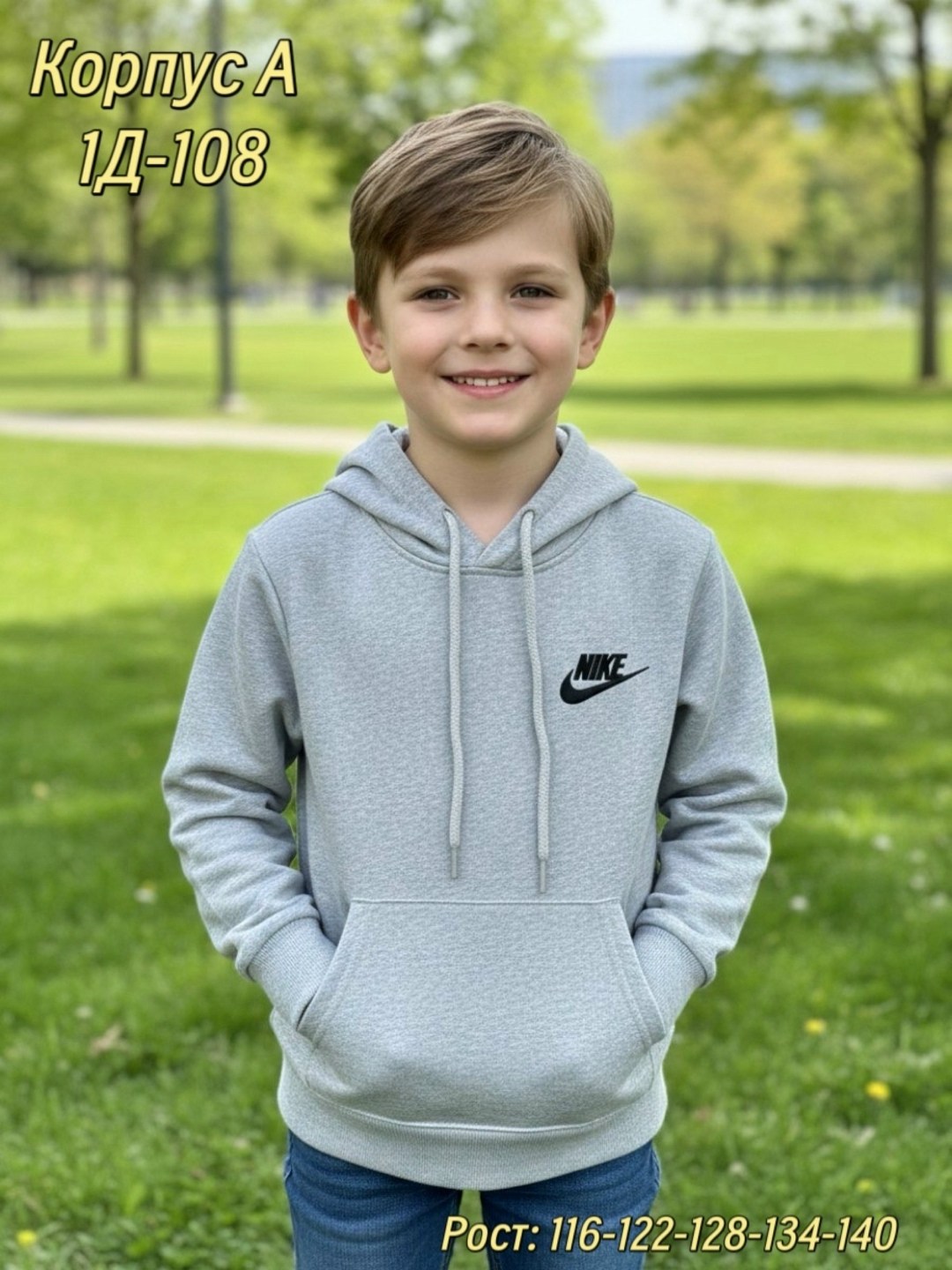 толстовка,модная толстовка,толстовка подростковая,зип худи найк серая,толстовка в стиле