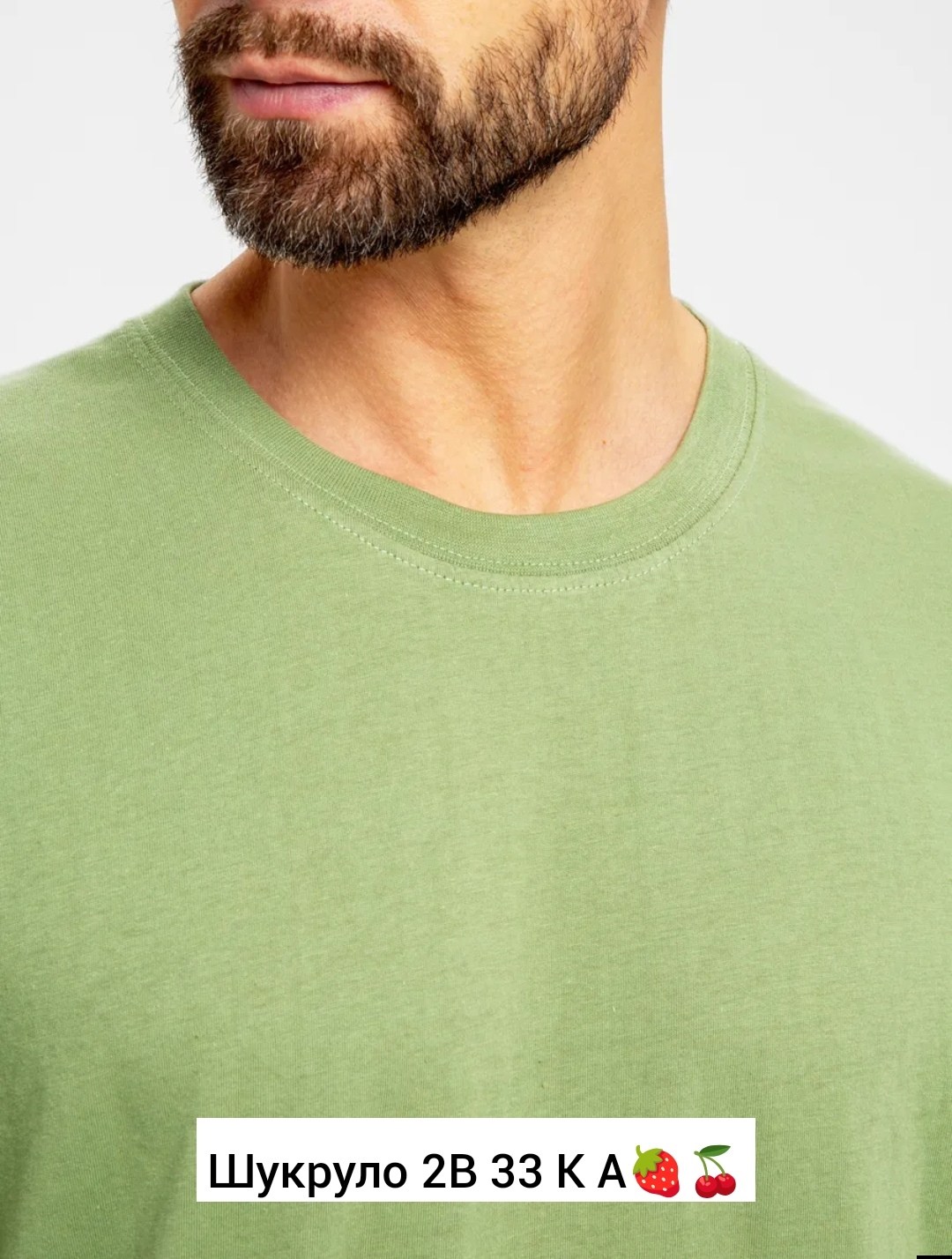 футболки мужские,мужская футболка однотонная,футболка базовая мужская,футболка зеленая,футболка